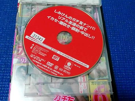 しみけん 中出し|しみけんのガチ友ナンパ！リアル友達の前でイカセ・潮吹き・顔。